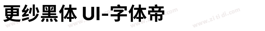 更纱黑体 UI字体转换